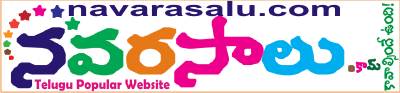 Telugu Popular Website – కావాల్సిందే ఉంది 