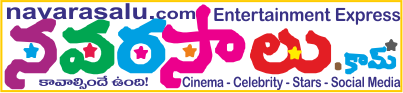 Entertainment Express – Cinema – Celebrity – Stars – Social Media